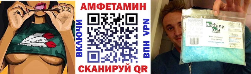 АМФЕТАМИН 98% Пущино