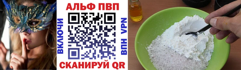 hydra онион  Пущино  Alfa_PVP крисы CK 