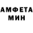 Амфетамин VHQ manideep 7