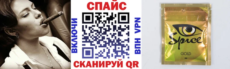 блэк спрут как войти  Пущино  БУТИРАТ GHB 