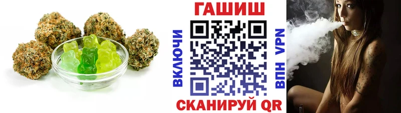 Canna-Cookies конопля  Пущино 