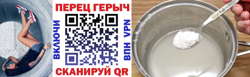 Героин герыч  Пущино 