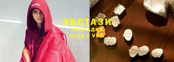 ГАЛЛЮЦИНОГЕННЫЕ ГРИБЫ Алзамай