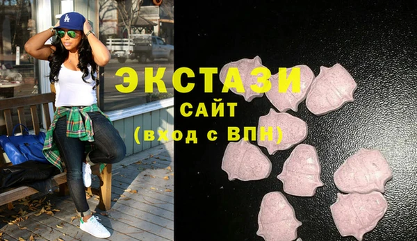 ГАЛЛЮЦИНОГЕННЫЕ ГРИБЫ Алзамай