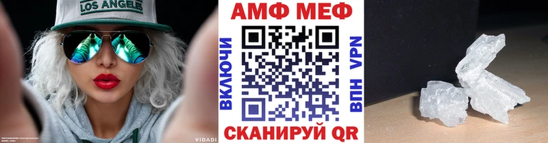 Первитин кристалл  Пущино 
