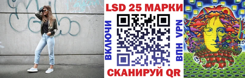 Наркотические марки 1500мкг Пущино